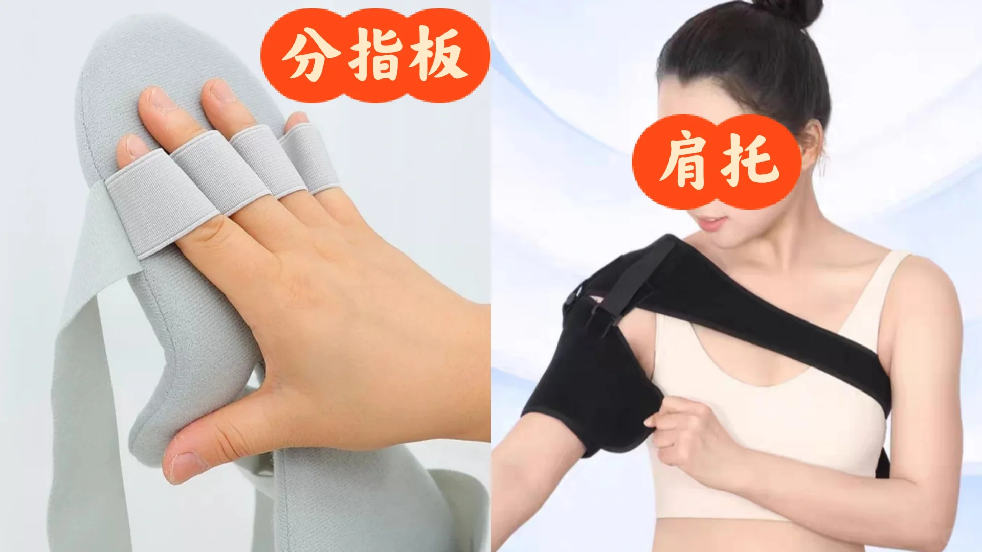 老爸脑出血康复工具/器械(记录用only)