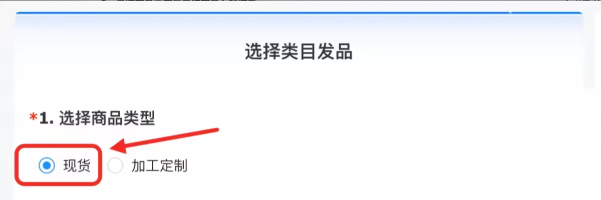 企业采购自营商城介绍