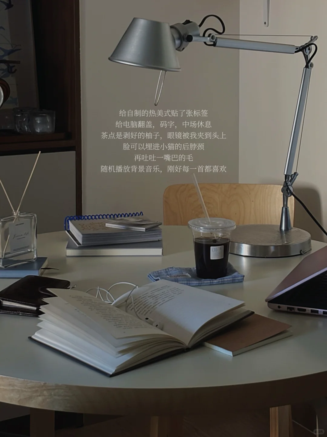 “在家,磁场正确。”