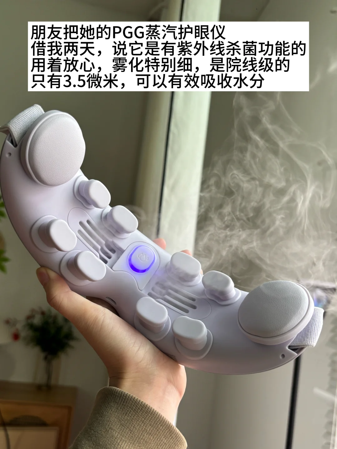 冲动下单，奉劝大家双11不要被护眼仪骗了..