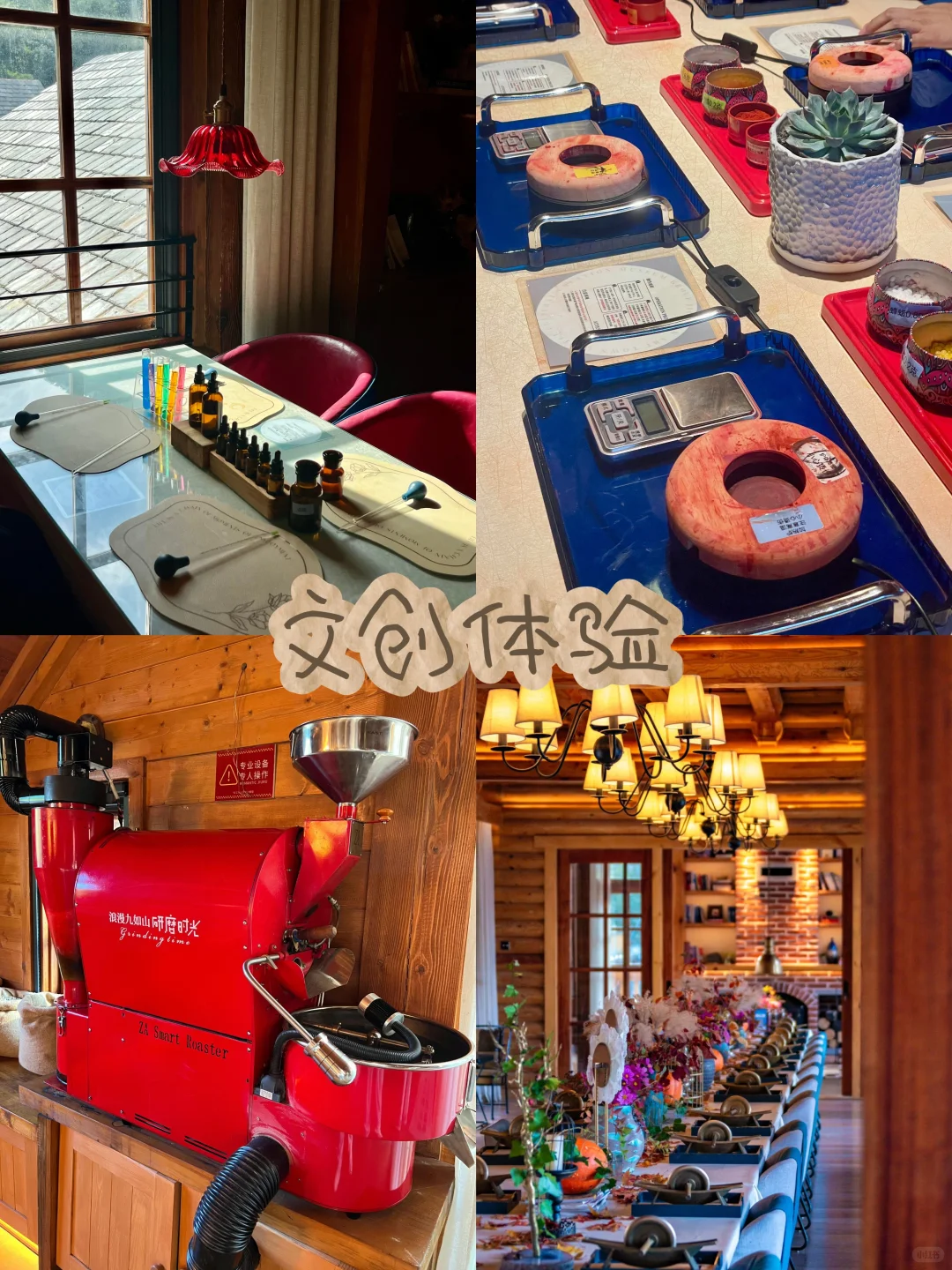 济南团建天花板【把秋天装进九如山】