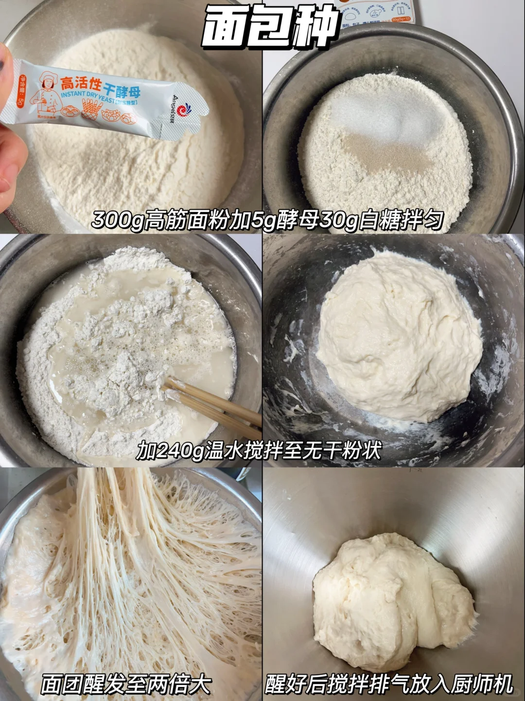 儿子说我做的比外面卖得好吃一百倍!!!