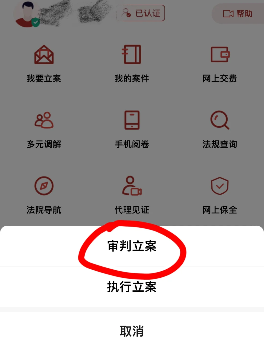 一招致胜!三天成功追回保健品费用