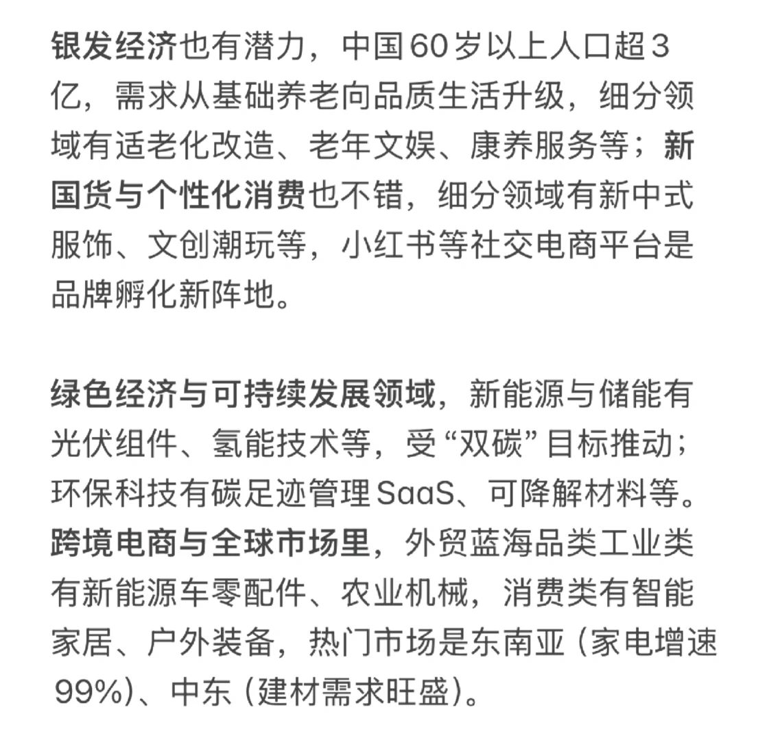 我发现大家好会判断垃圾公司
