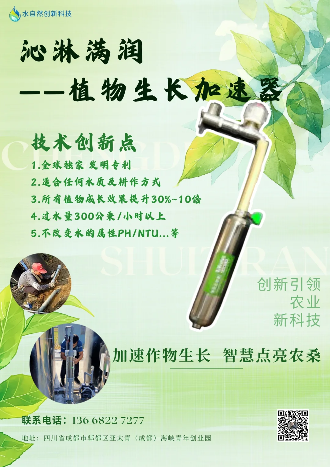 ?零基础入门农业?这些基础知识快码住!