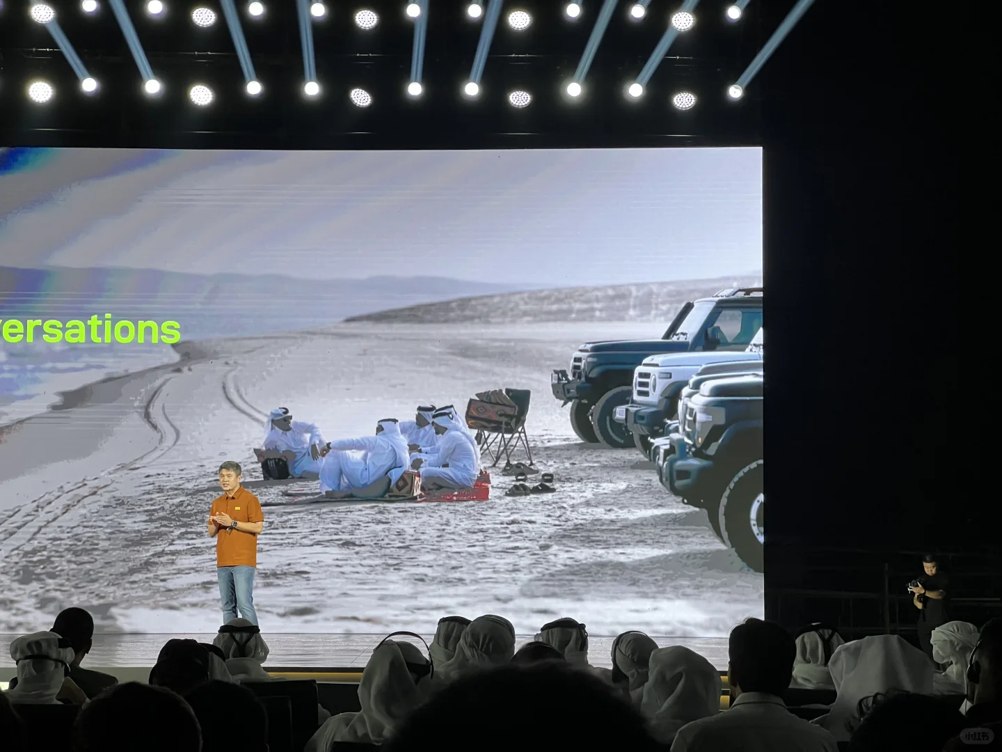 212阿联酋全球首发?