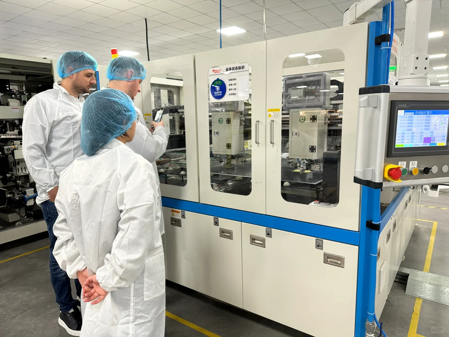 欢迎参观我们车间