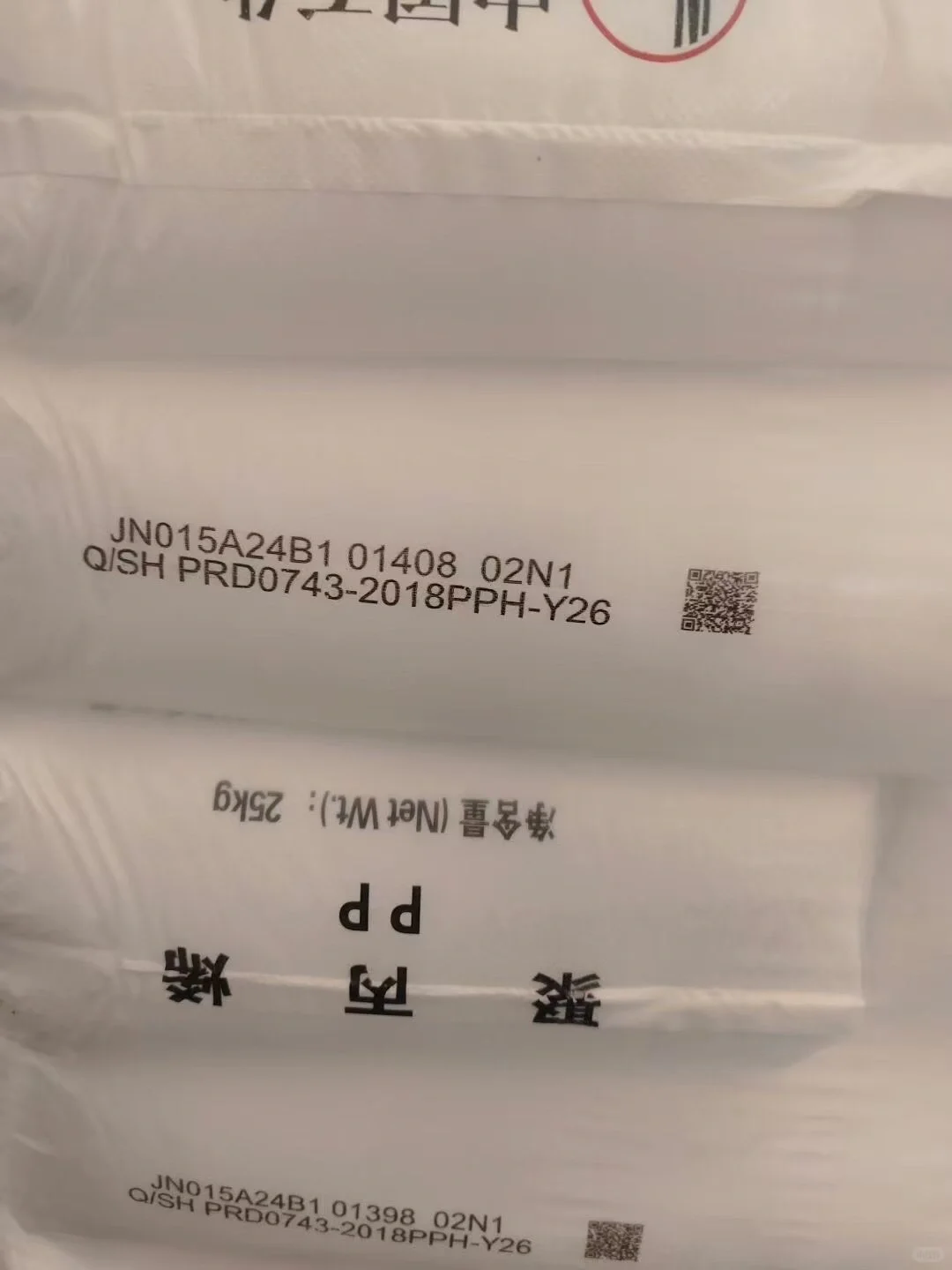 济南炼油厂聚丙烯Y14 Y26 Y35 Y40X YH40X Y