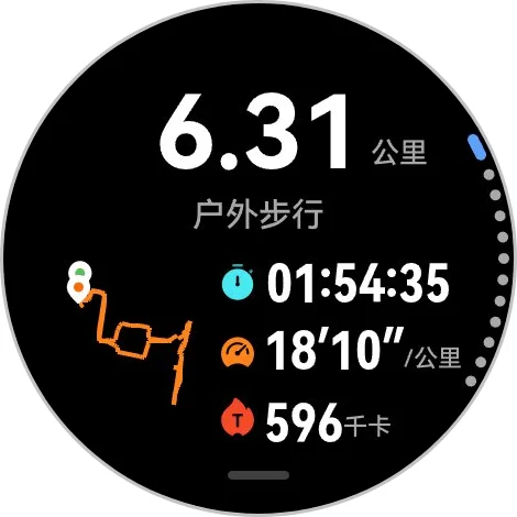 华为手表GT6 Pro我的健身搭档