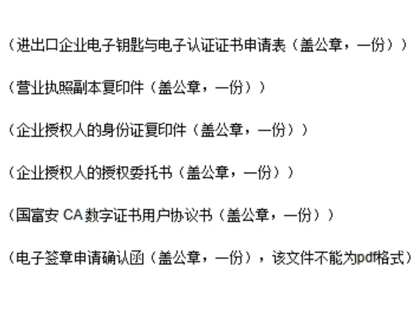 十天搞定许可证电子钥匙?