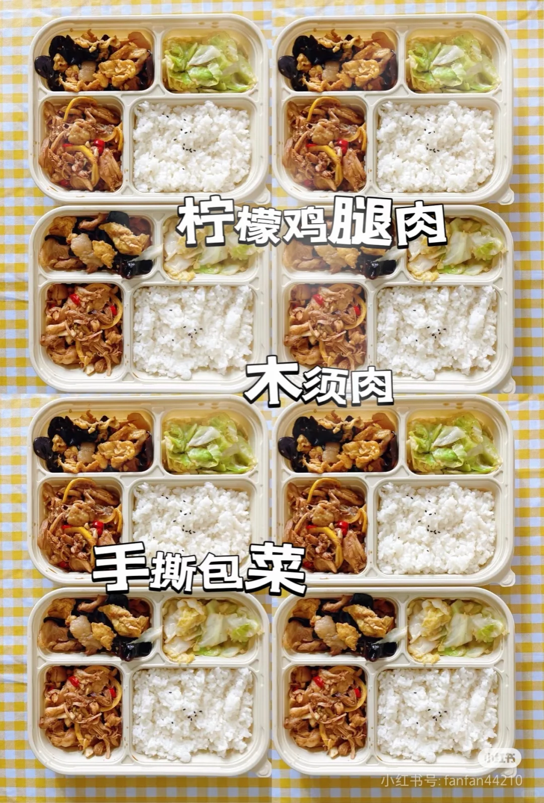 揭秘中央厨房那些事,会议团餐,旅游团餐,