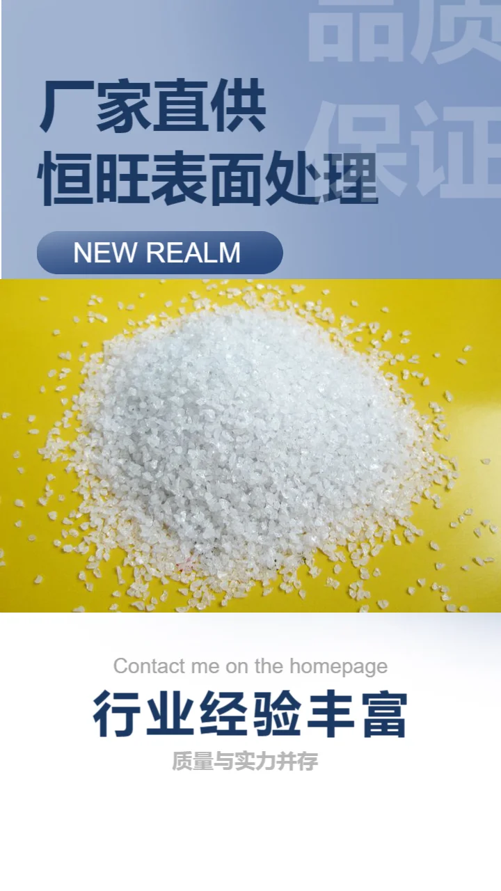 白刚玉颗粒生产厂家