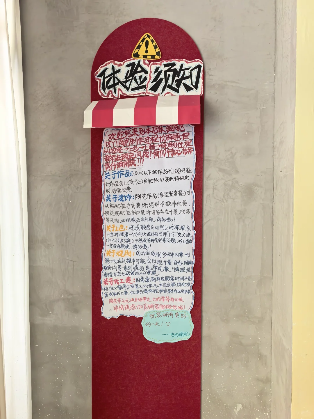 00后大学生创业第一个月