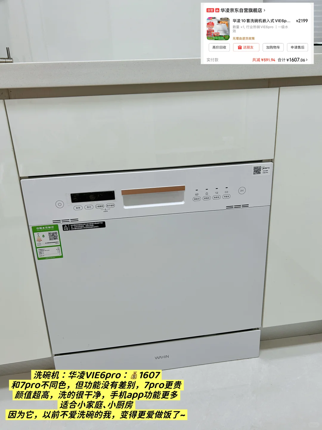 没骗人?1.7w搞定全屋13件家电?附清单