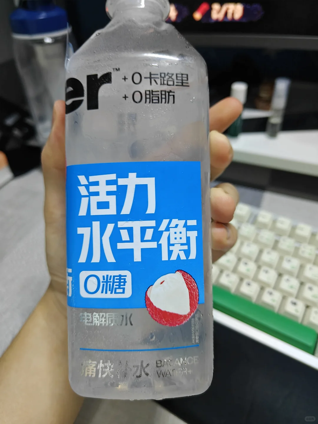 果子熟了 电解质水