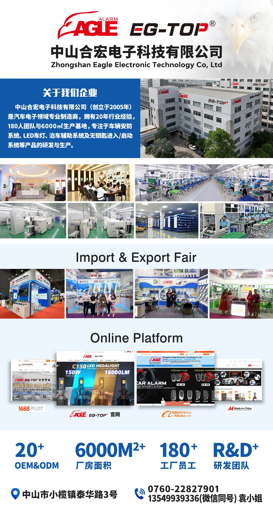 什么？就在小榄泰丰？