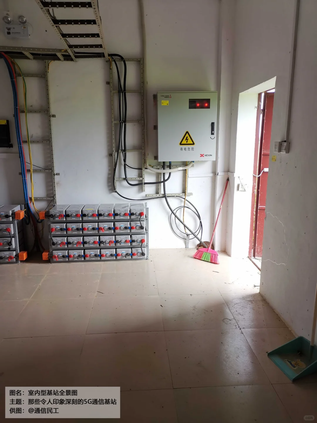 ?5G基站大揭秘|通信汪的科技藏宝阁