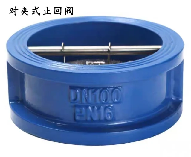 消防泵房维保你见过几种消防止回阀