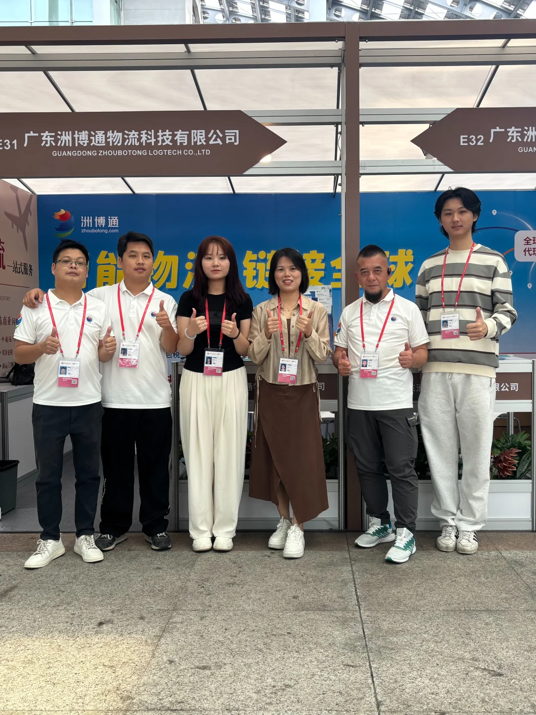 广交会二期圆满收官!24w+全球买家来围观