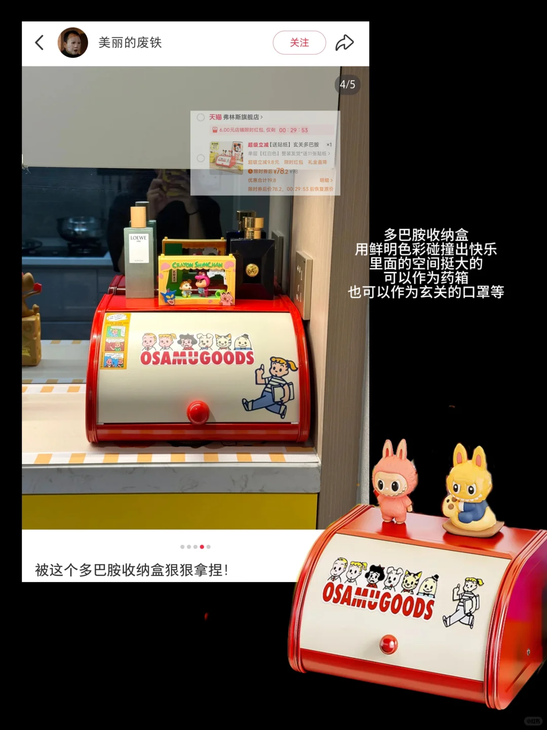 超可爱的宝藏玄关好物！种草‼️