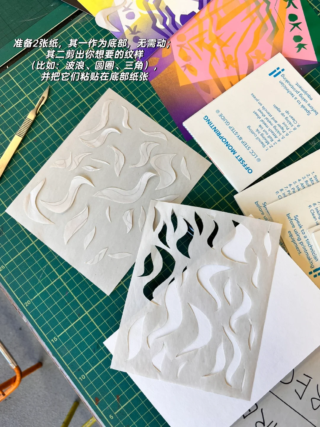 超详细LCC WORKSHOP指南❗️Vol.10