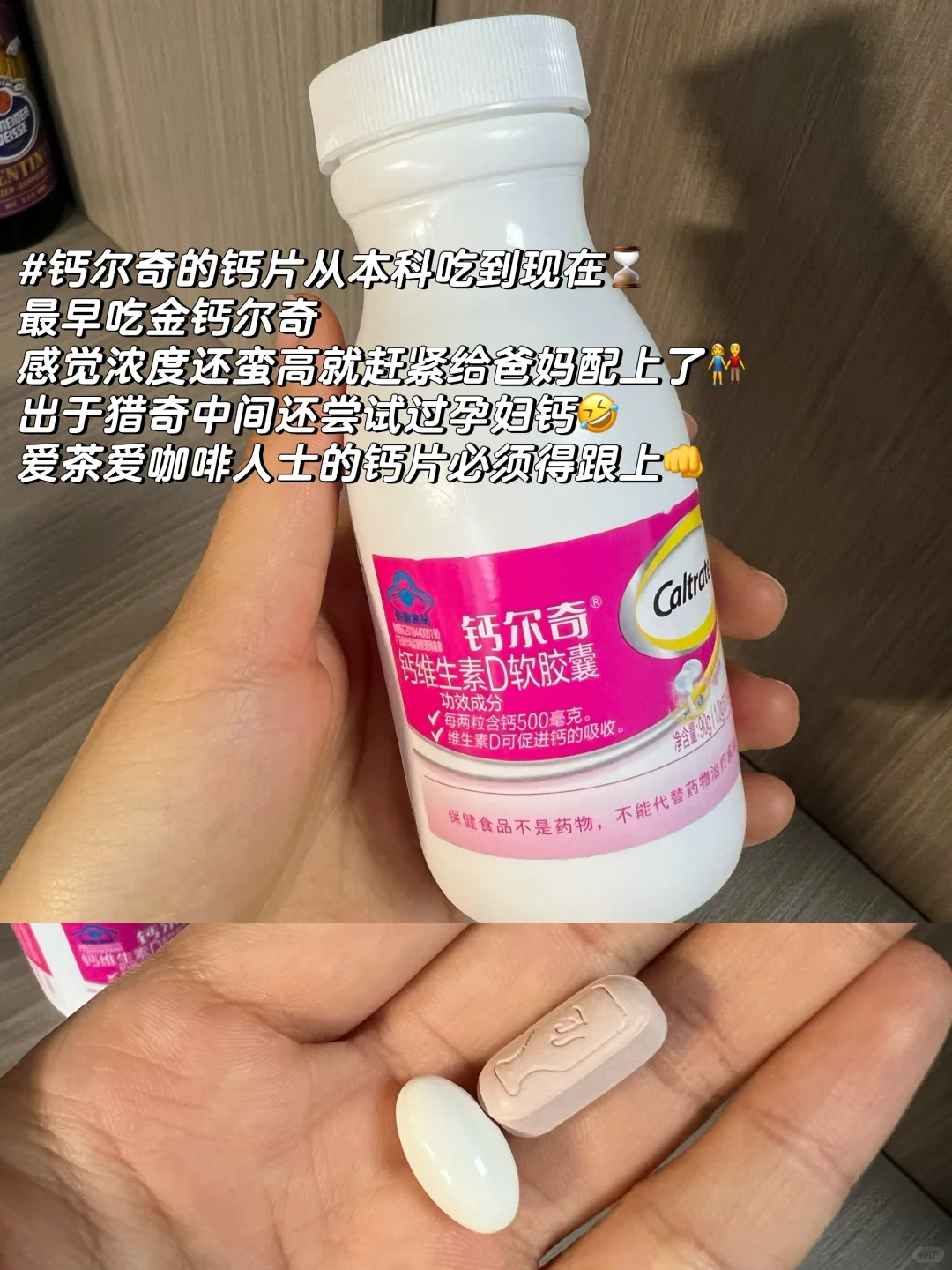 医学生防噶套餐：疏肝解郁人类福音?