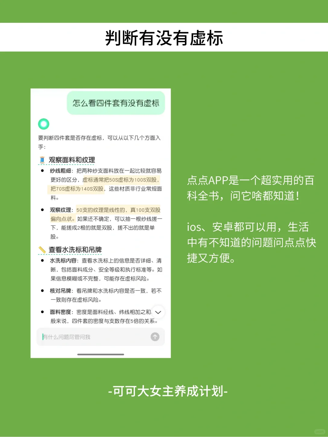 女生独立技能|一篇教会你选床上四件套