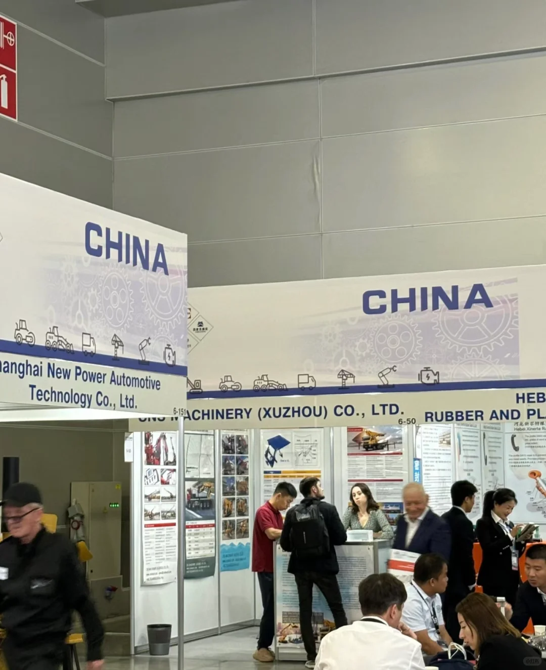 莫斯科的商业展