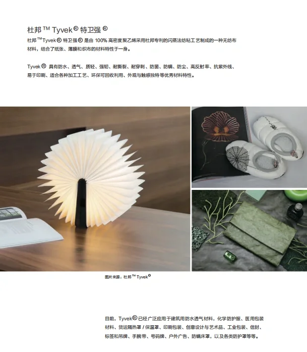 设计师必看‼️聚乙烯特性及分类应用‼️