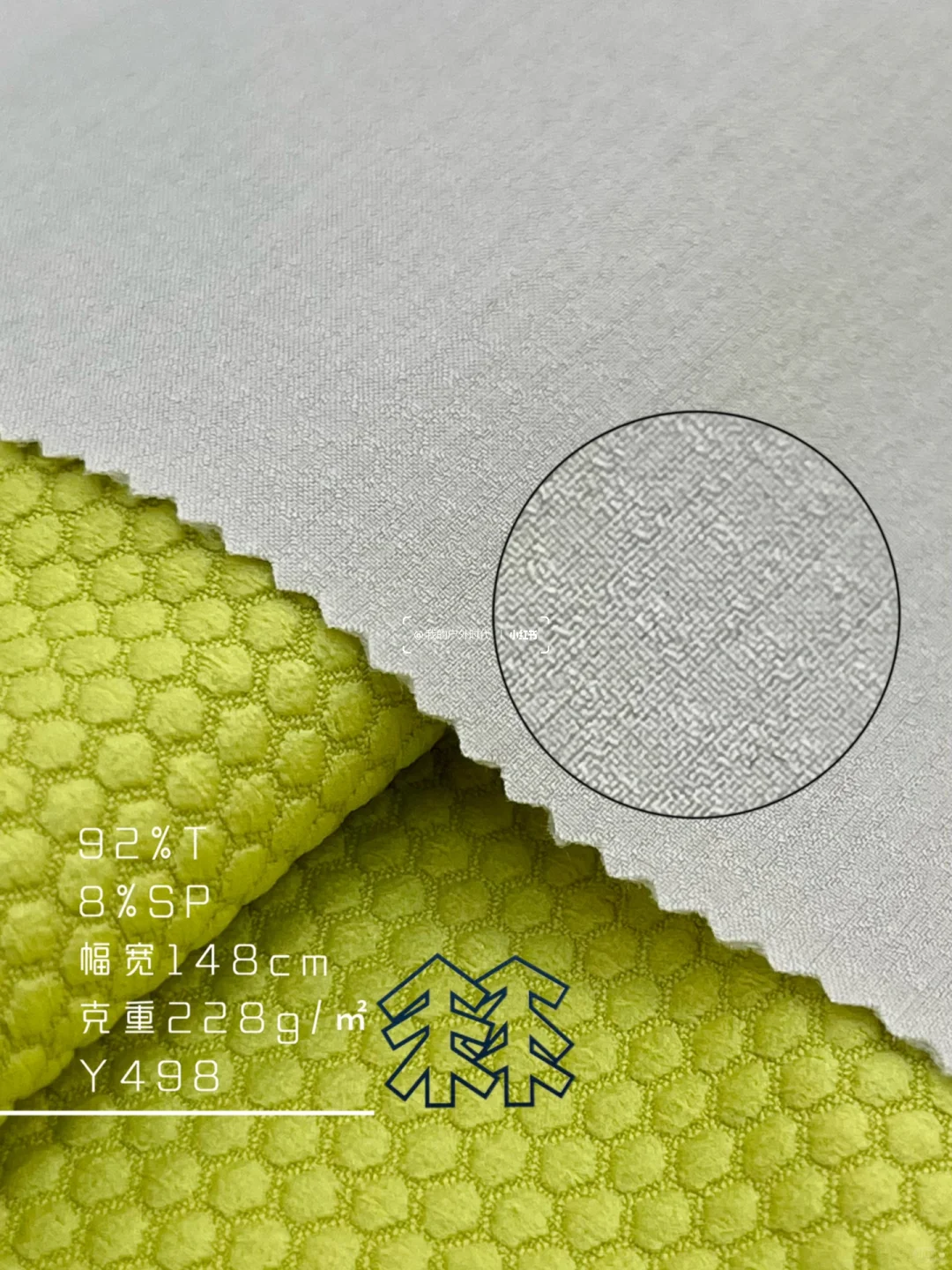 蜂窝登山布┃保暖面料