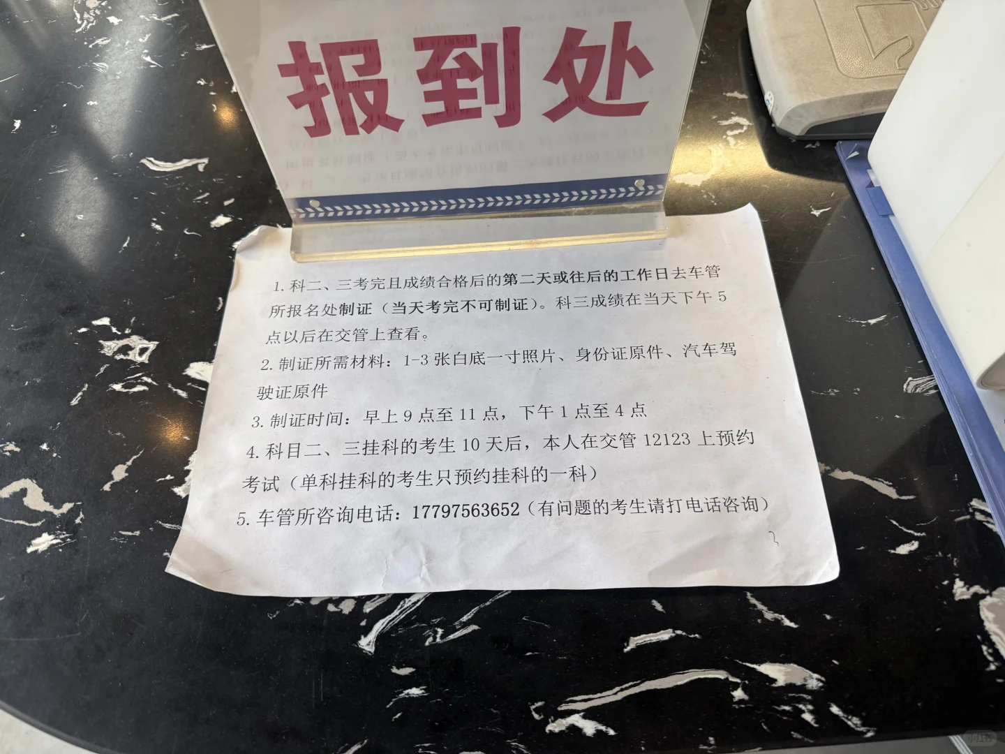 兰州雁滩三轮摩托体验了一把传说中的三号车