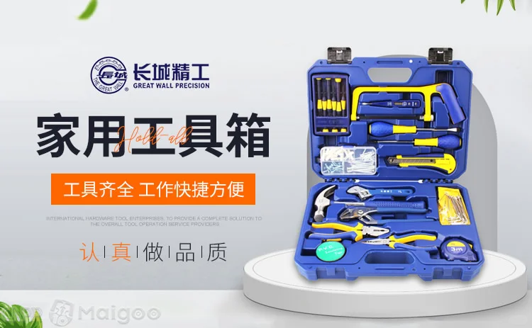 最新卷尺十大品牌名单(Maigoo)