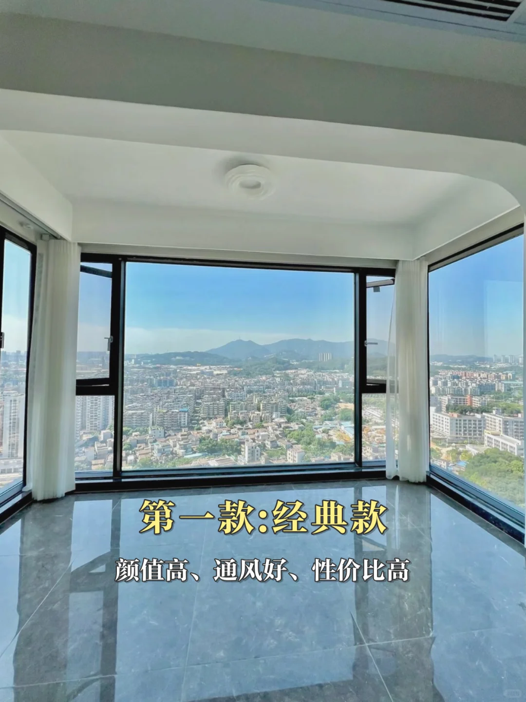 封阳台|要通风还是颜值？9️⃣种封窗款式