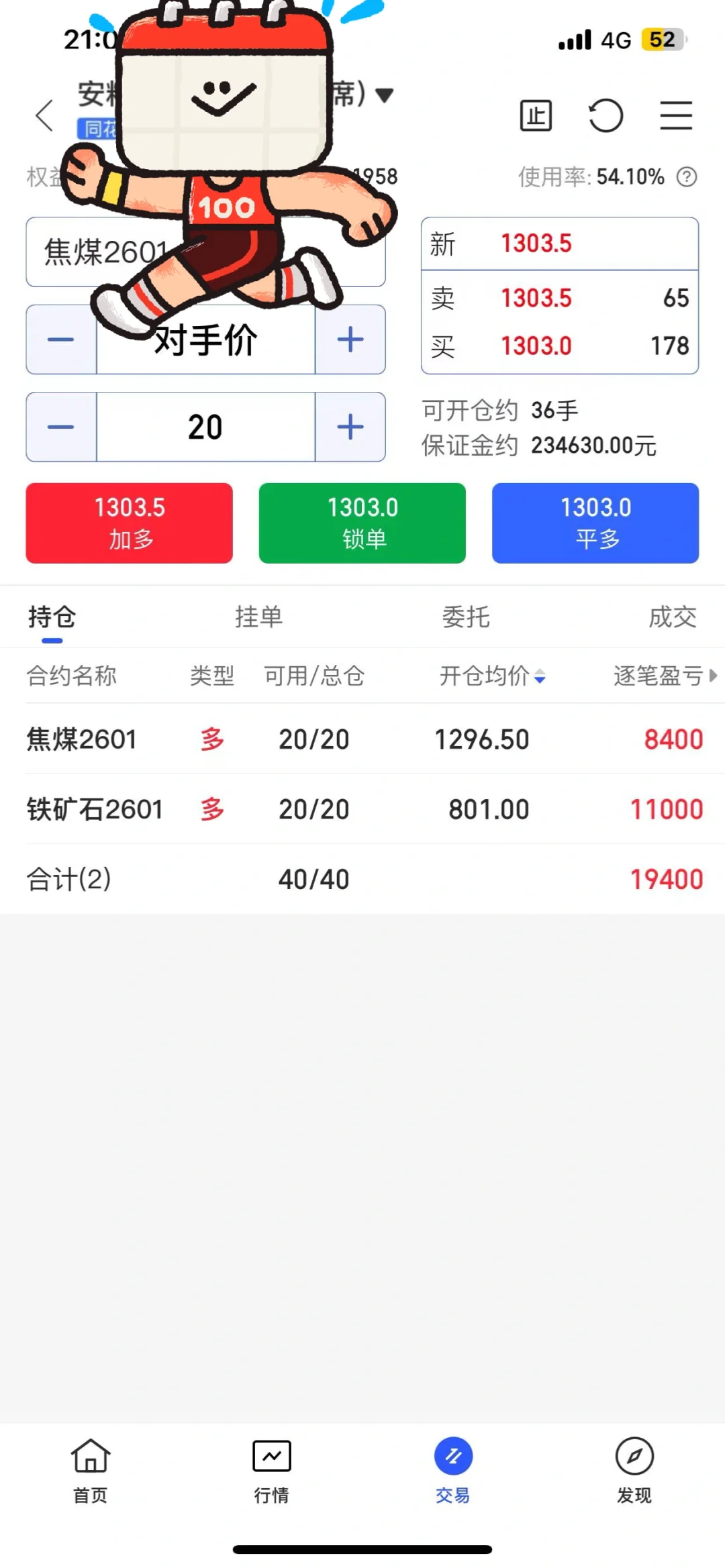 绝了！AI指标帮我抓准铁矿石20手多单节奏