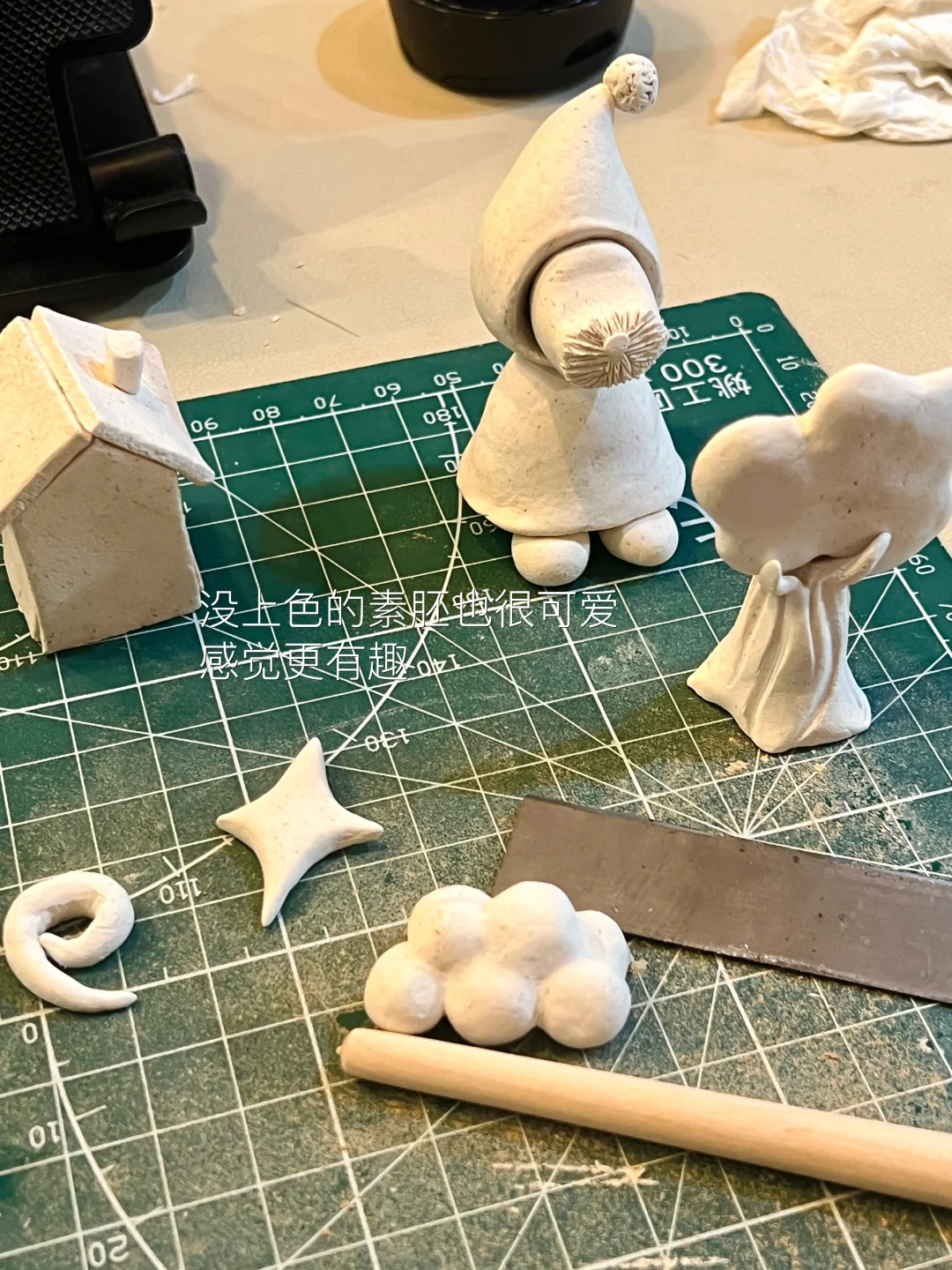 ?当我拥有两块粘土