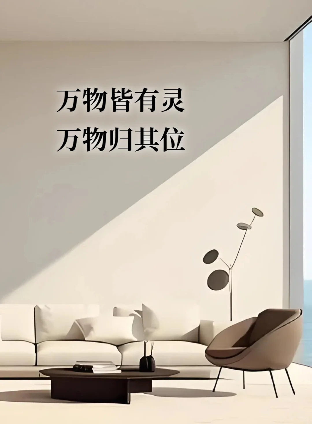 整理收纳文案（一）9张拿去发朋友圈✅