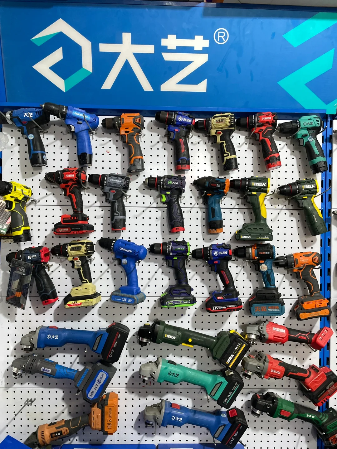 五金工具篇?️ | 小工具解决大烦恼