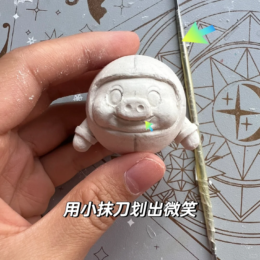 石塑黏土/猪猪侠教程1