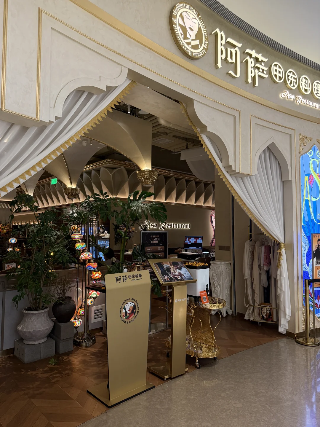 青岛异域风餐厅?可以换装的漂亮饭