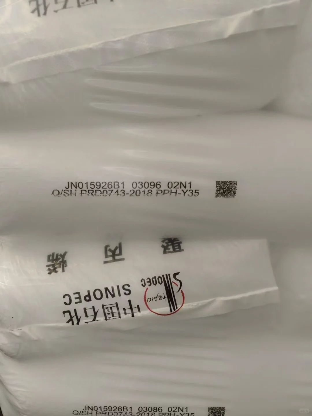 济南炼油厂聚丙烯Y14 Y26 Y35 Y40X YH40X Y