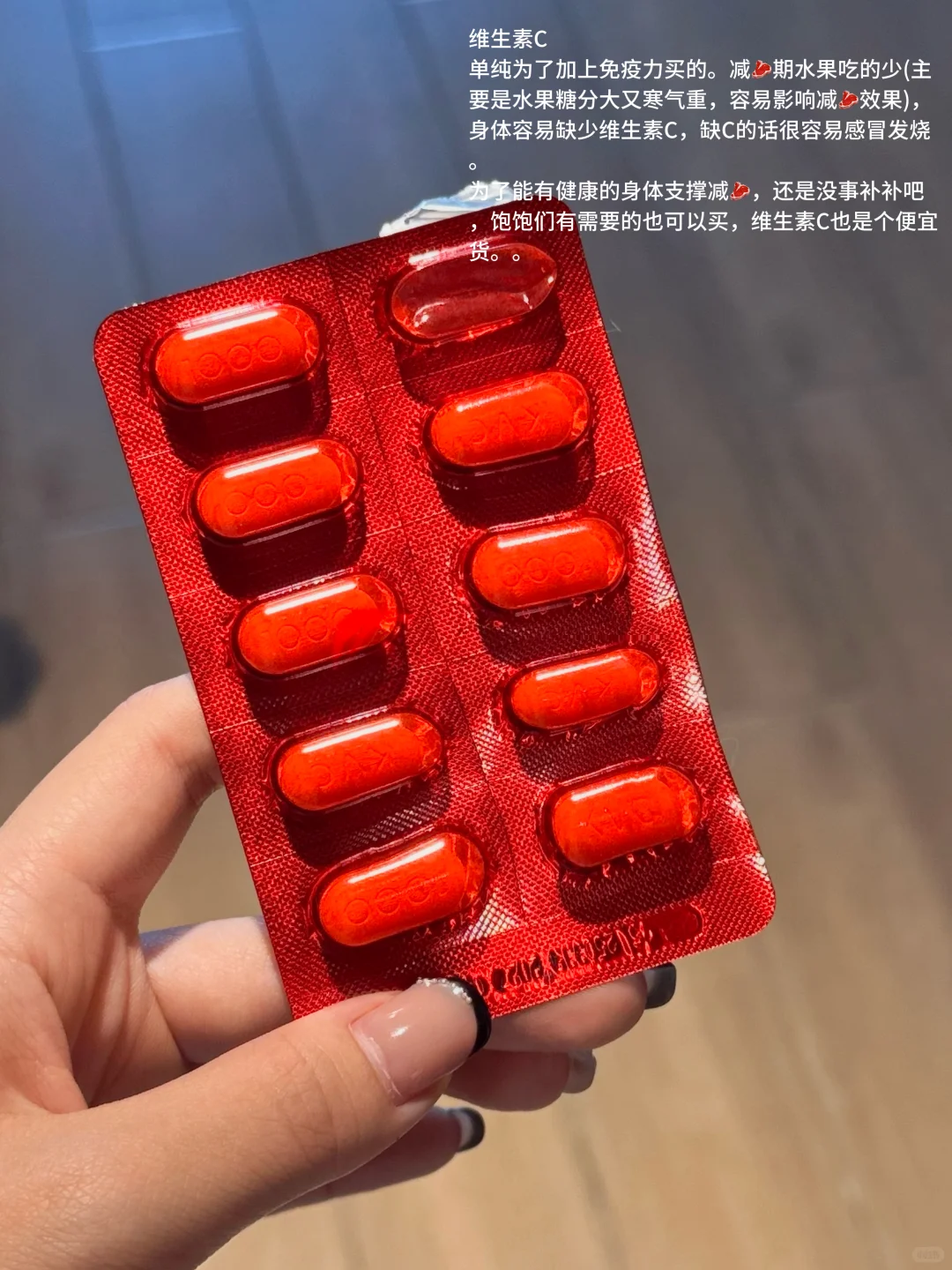 随手po几个瘦30斤的内服好物(无广)