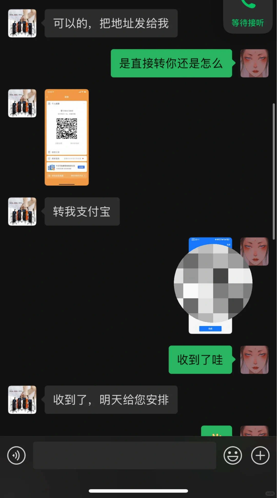 买仪器别找这些骗子 尤其这个叫李浩的
