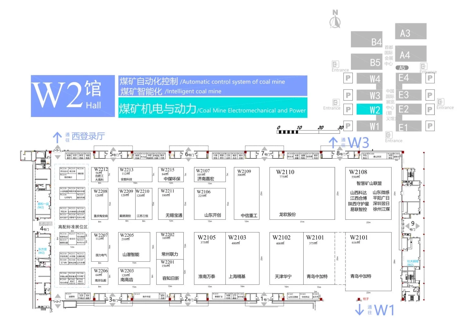 煤炭采矿展的展位图～
