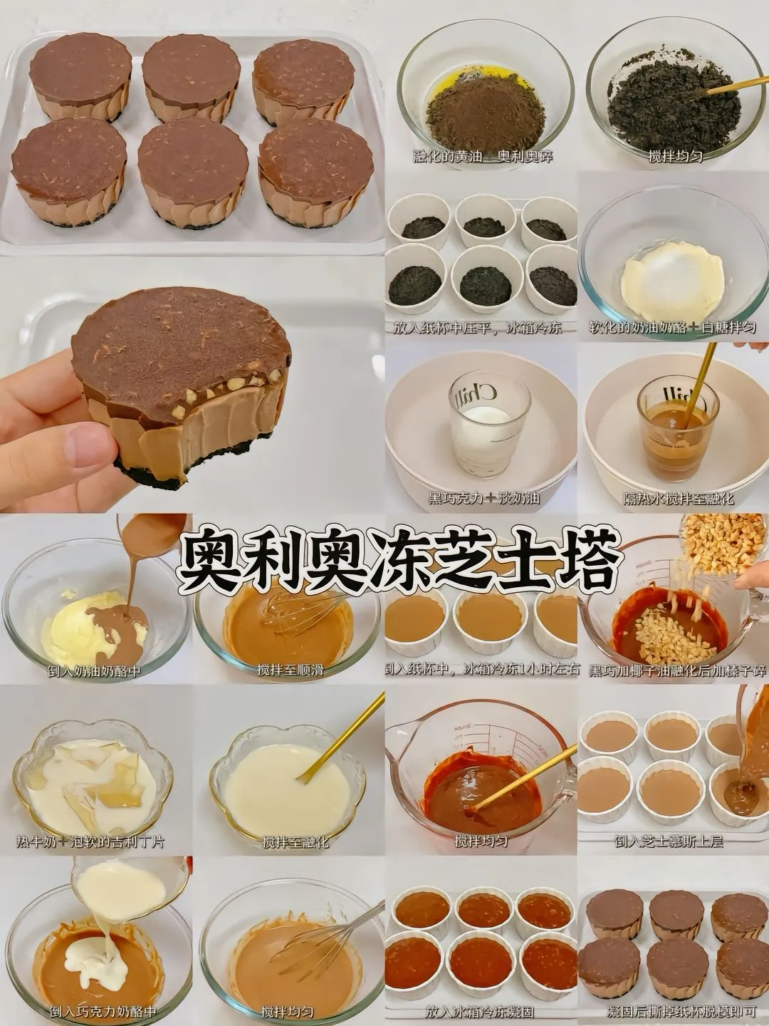 很简单的几款甜品