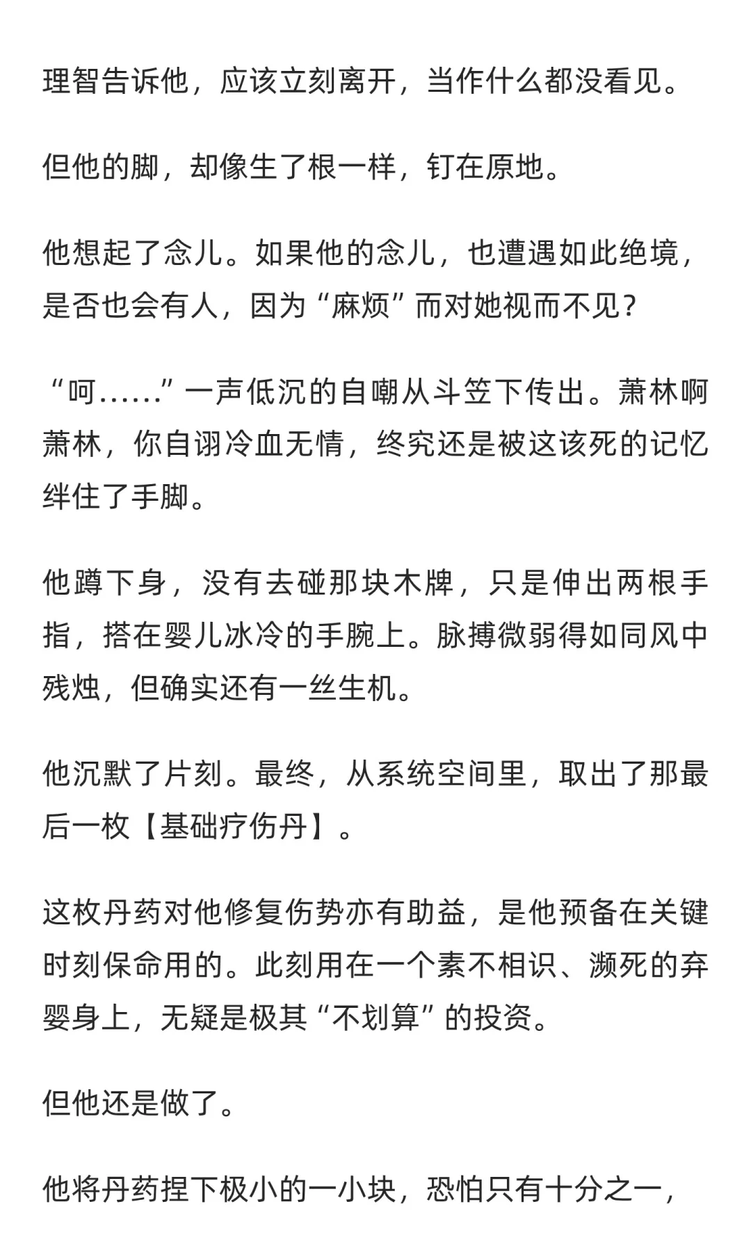 带着销售系统闯世界