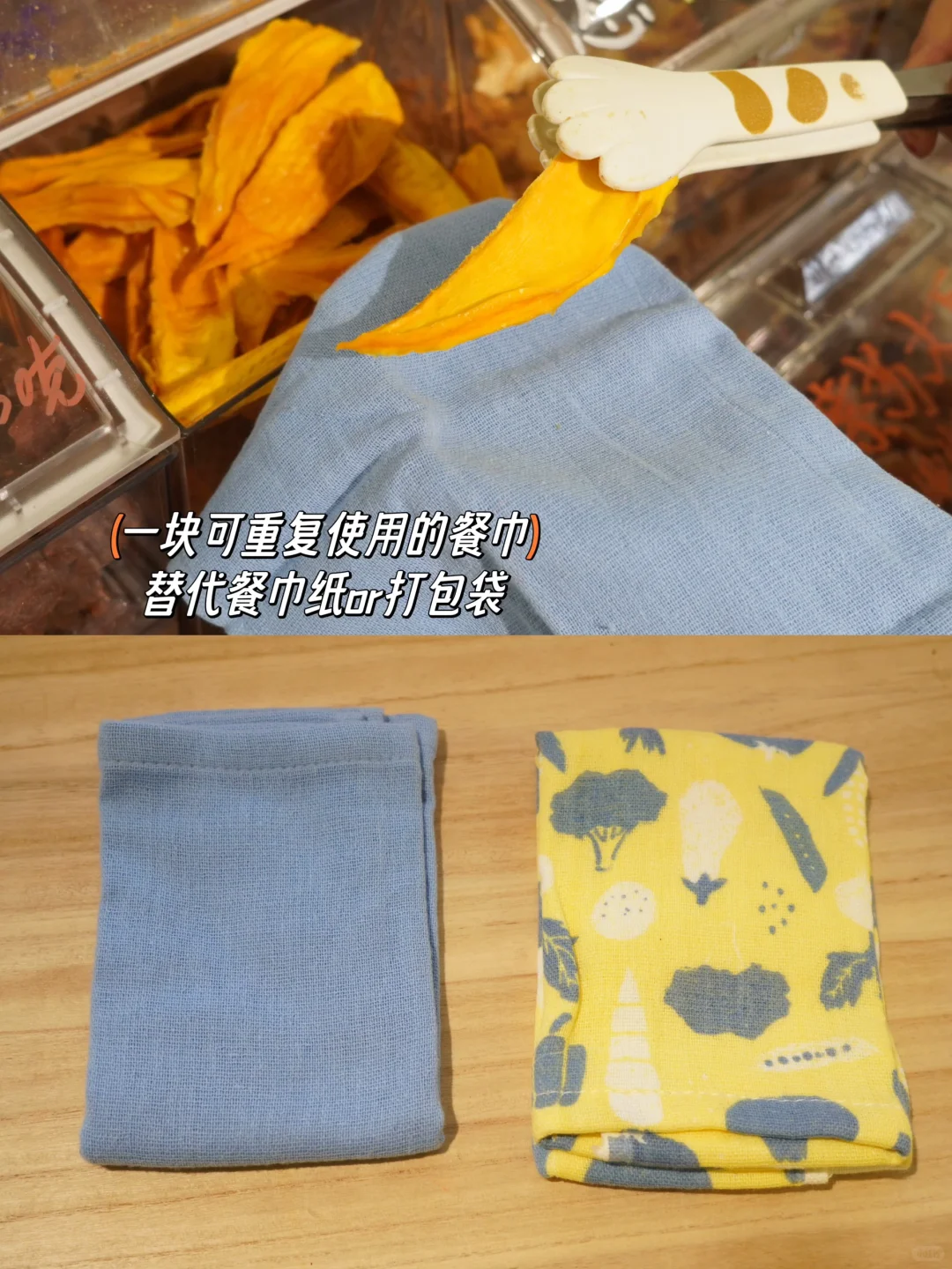 拒绝一次性用品♻️自备环保零浪费套包