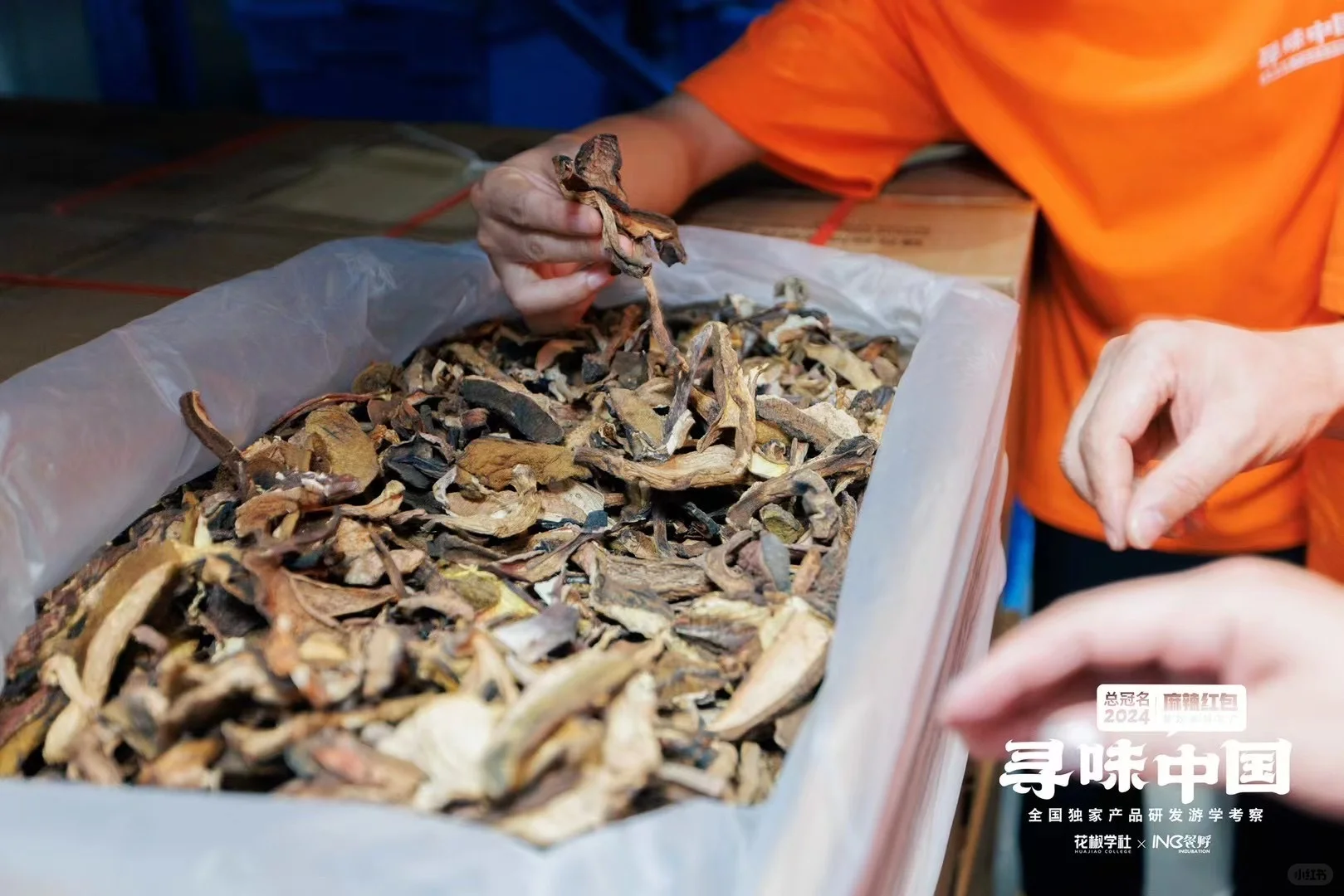 我们一起去巴奴中央厨房吧