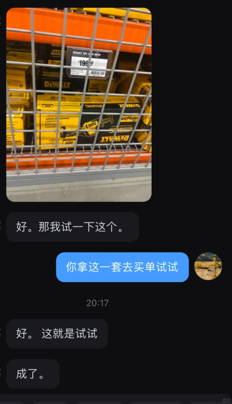 HomeDepot 买电池送工具,货源充足,不用抢