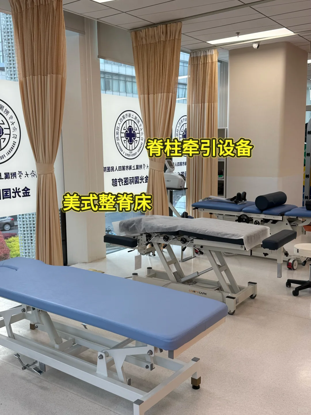 康复科有这些设备在上海算什么水平