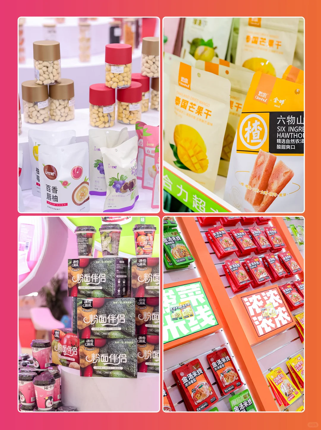 PLF全球零售自有品牌展开始放票啦?